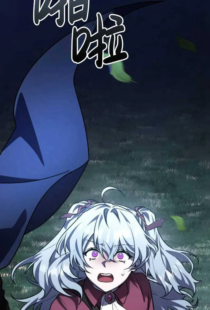 第26话2