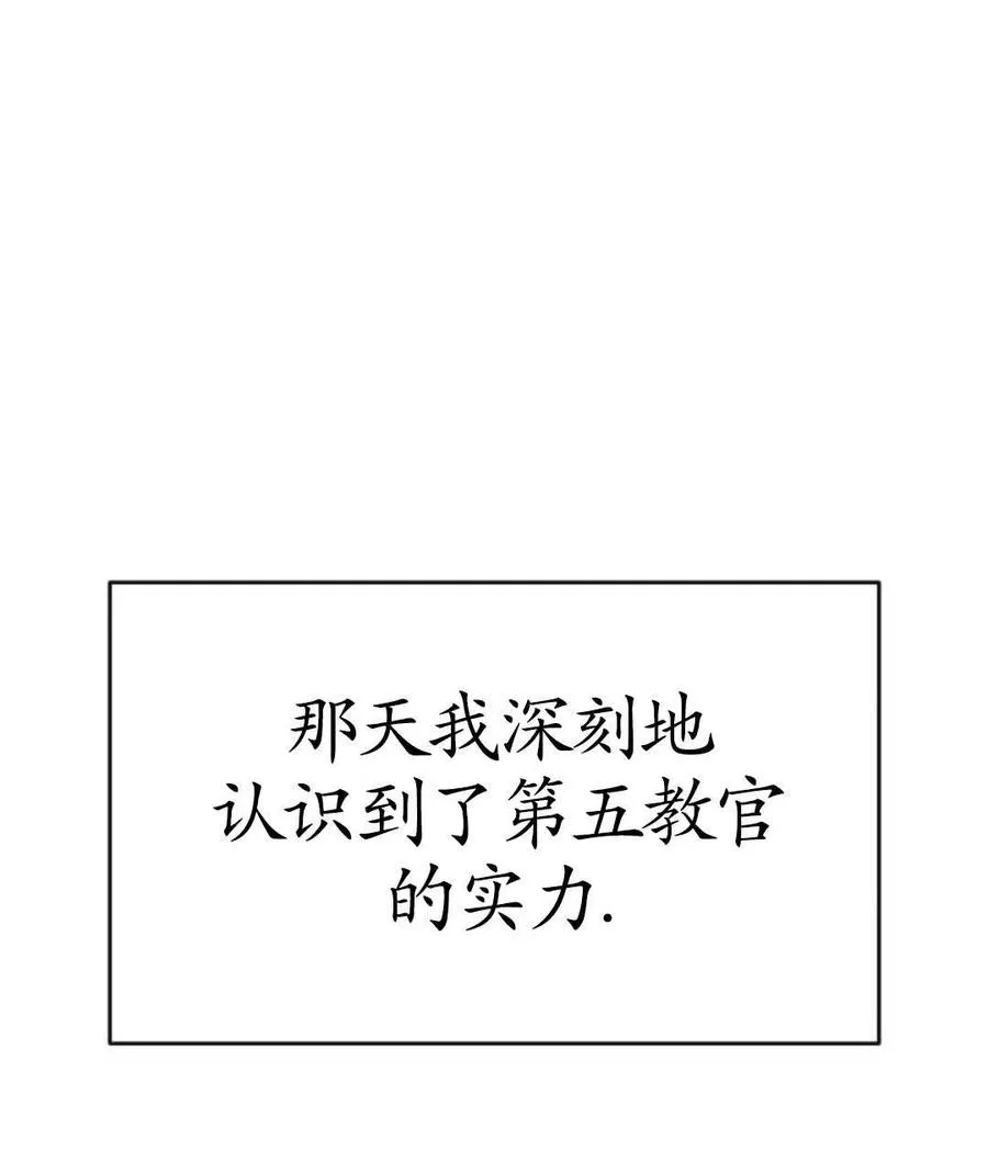 第01话93