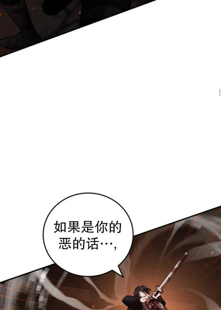 第44话99