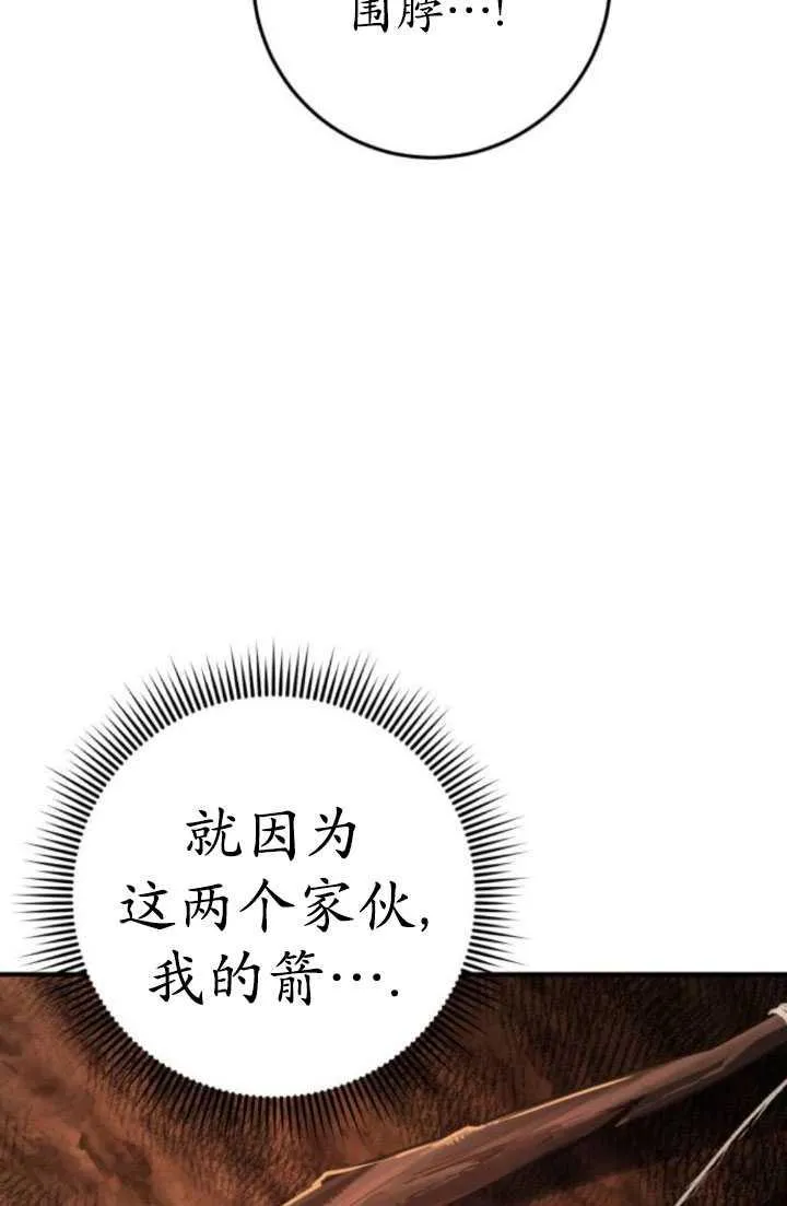 第24话49