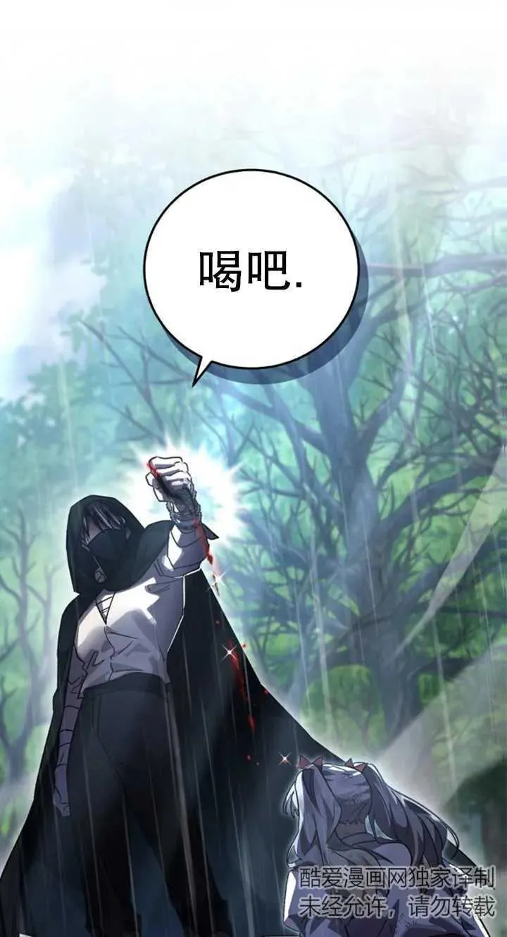 第55话70