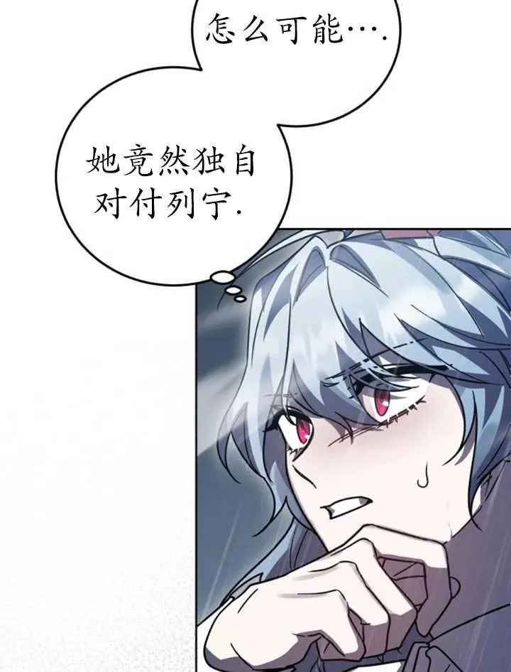 第52话95