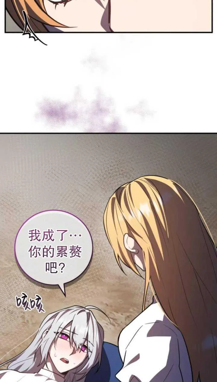 第37话10