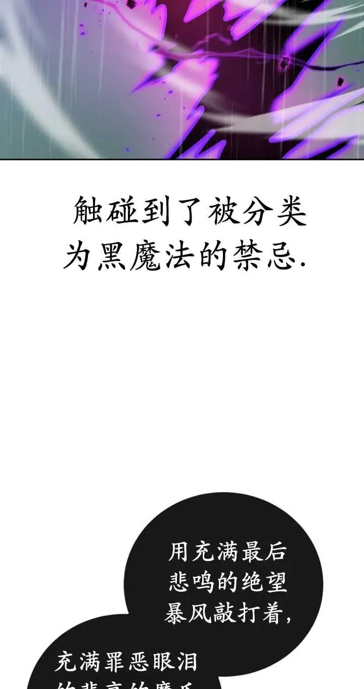 第53话94