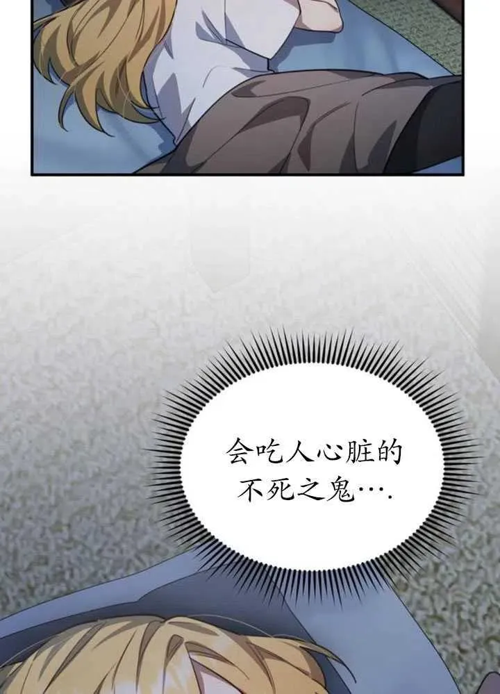 第06话25