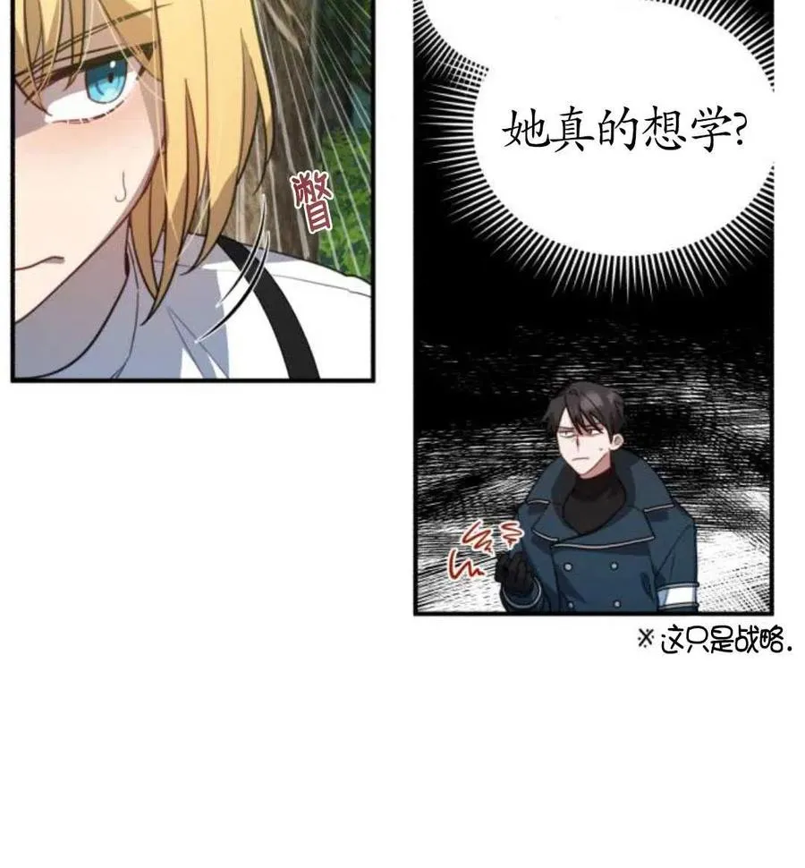 第03话59