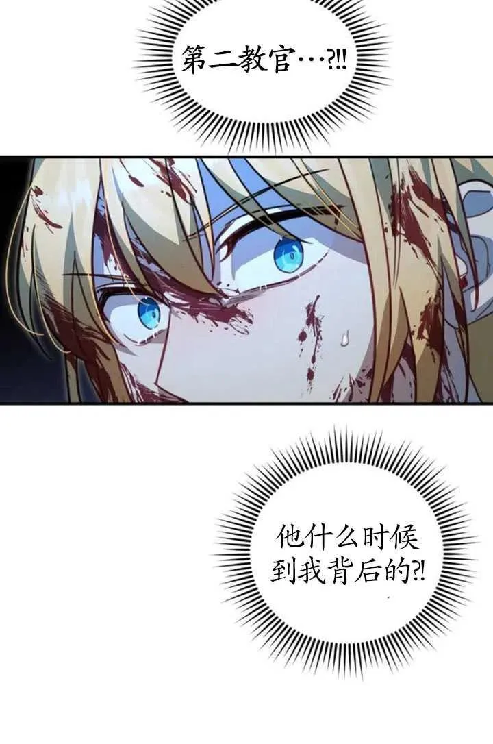 第04话19