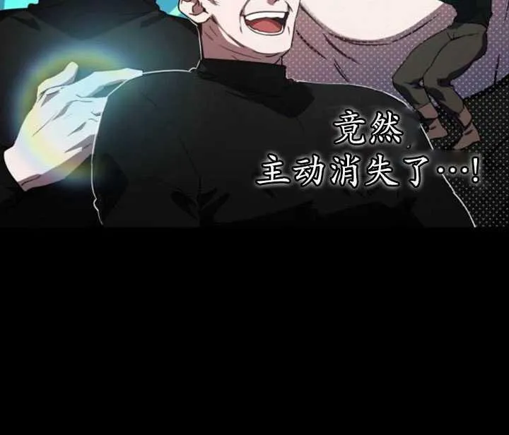 第24话5