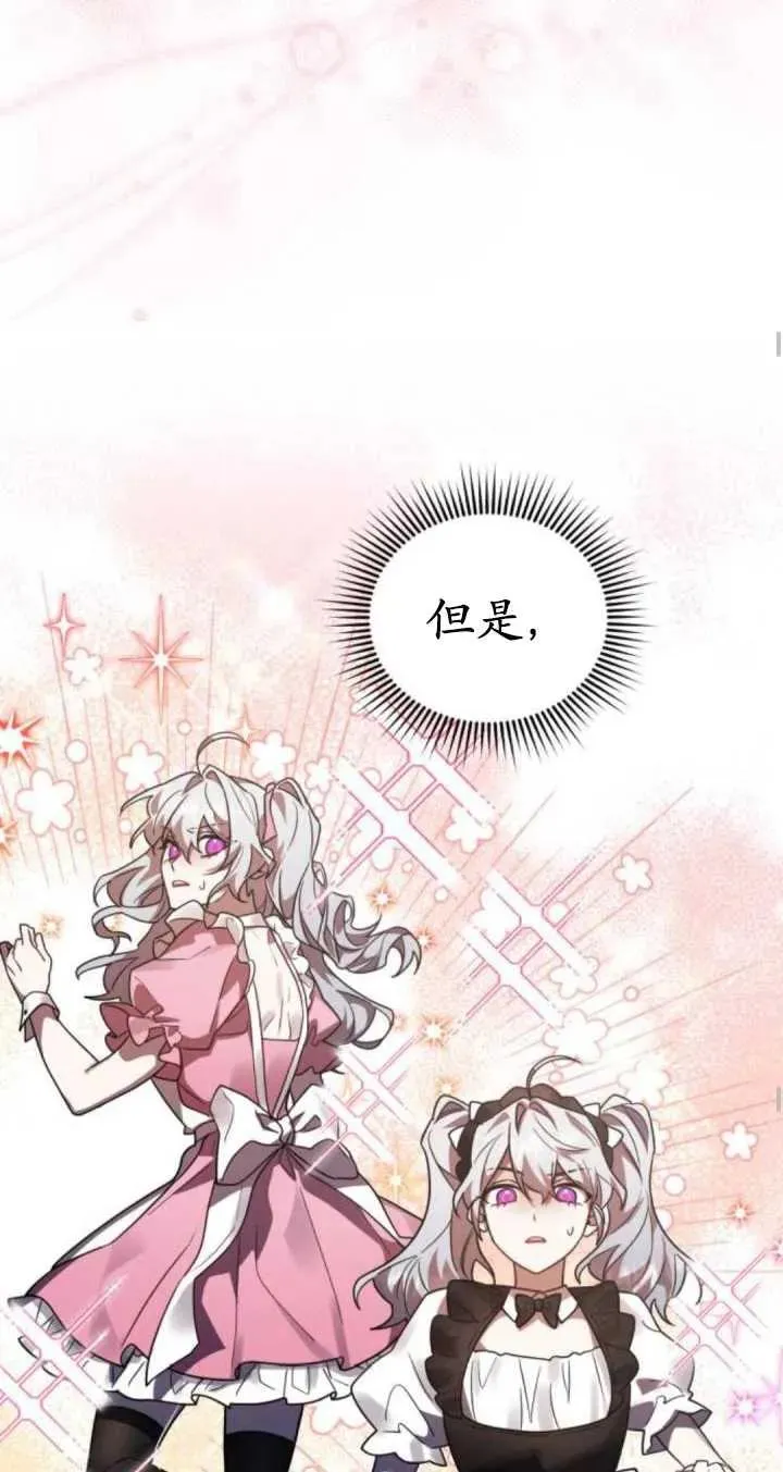第45话34