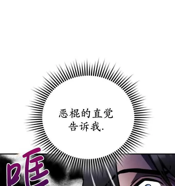 第28话91