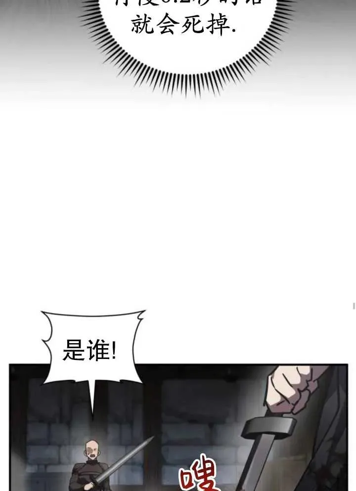 第42话91