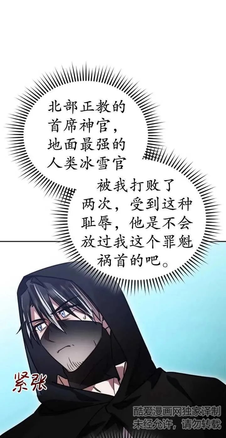 第56话47