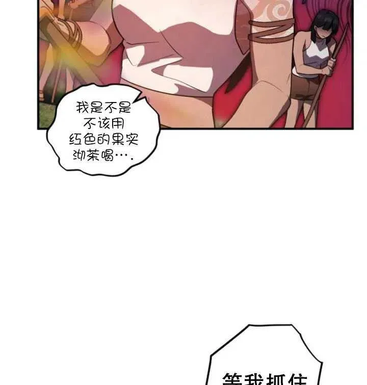 第11话74
