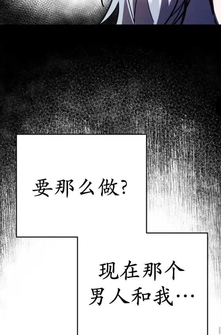 第22话89