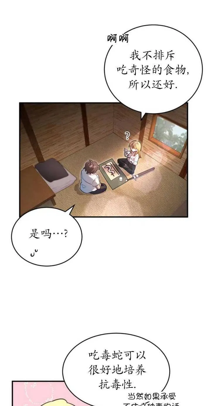 第06话2
