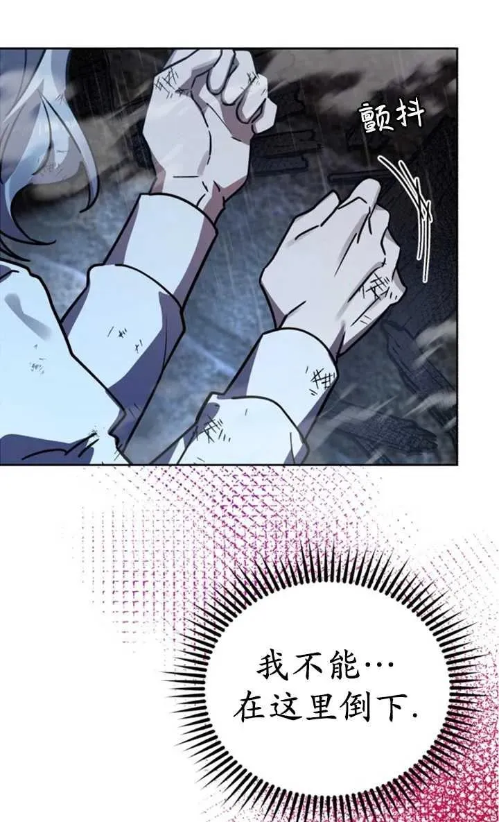 第51话47