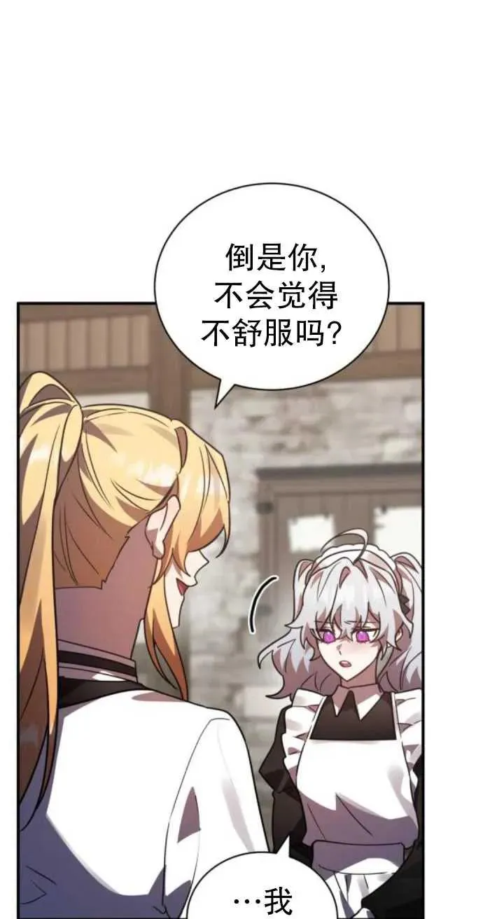第45话41