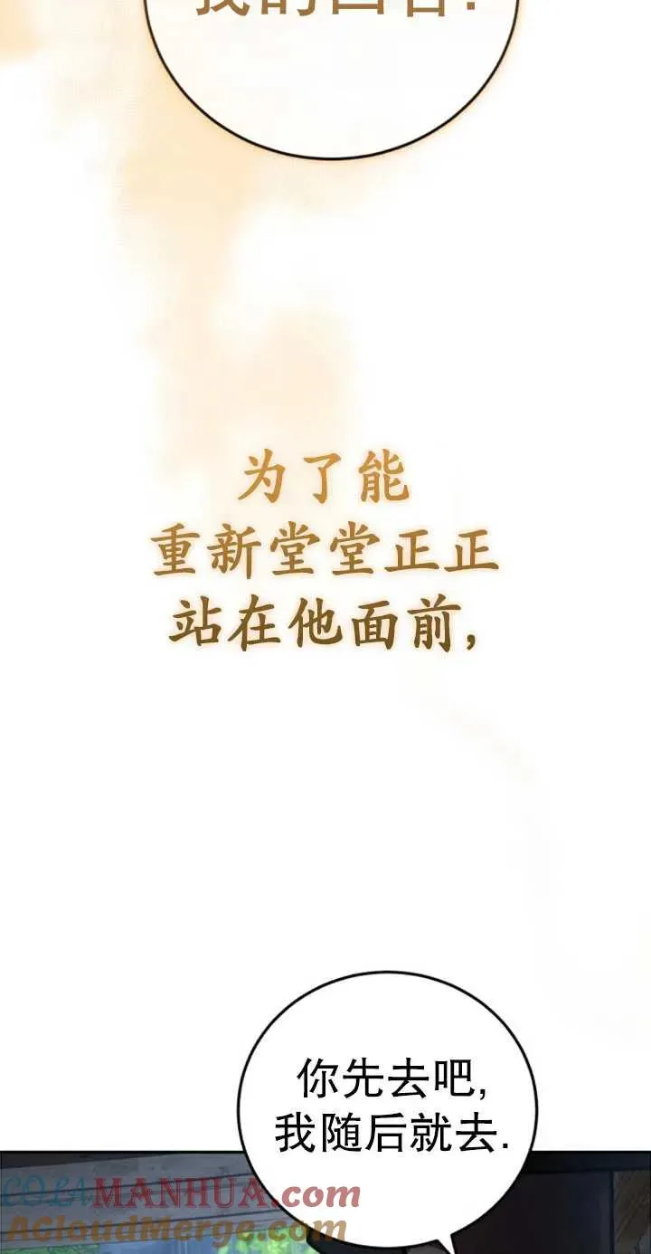 第51话116