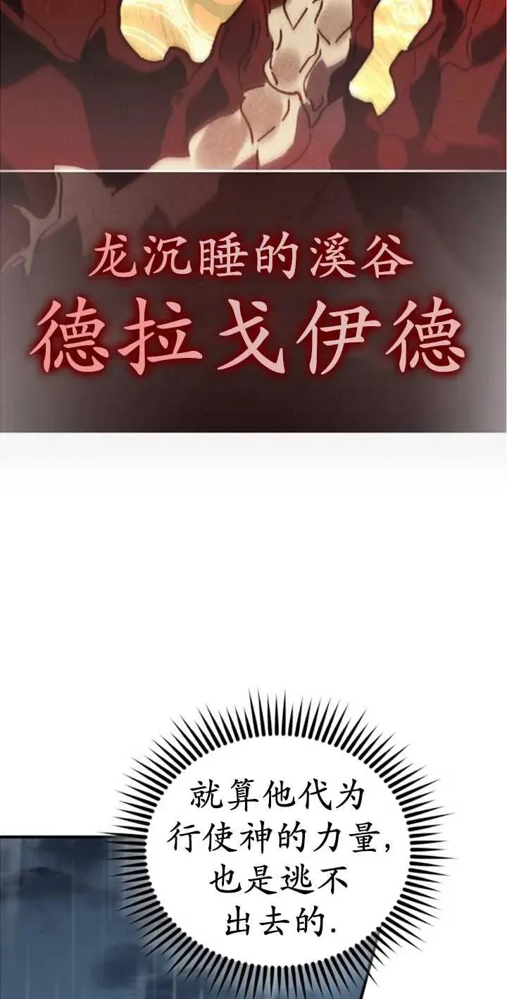 第51话23