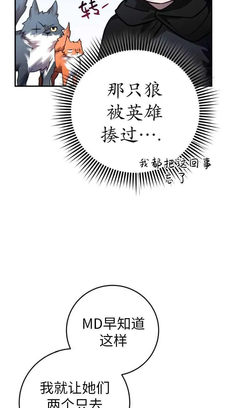 第34话87