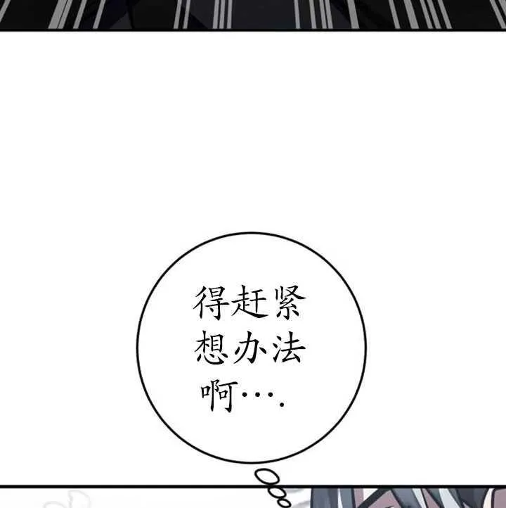 第34话102