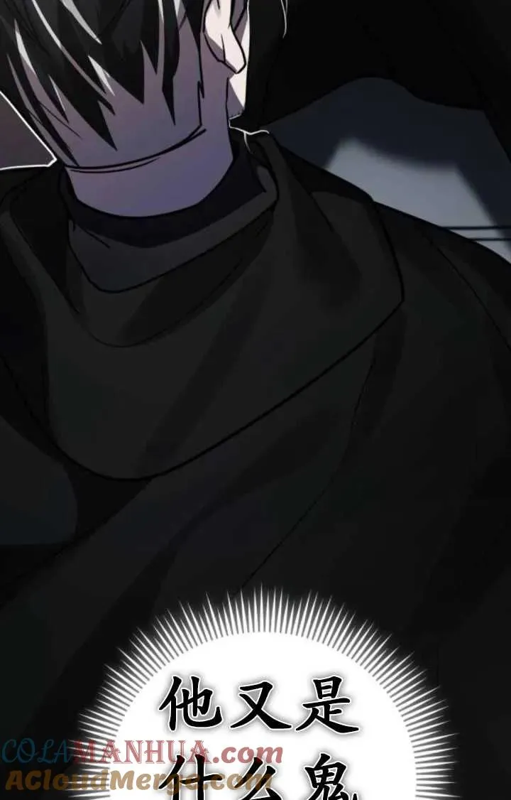 第41话96