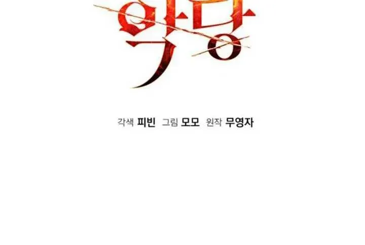 第46话18