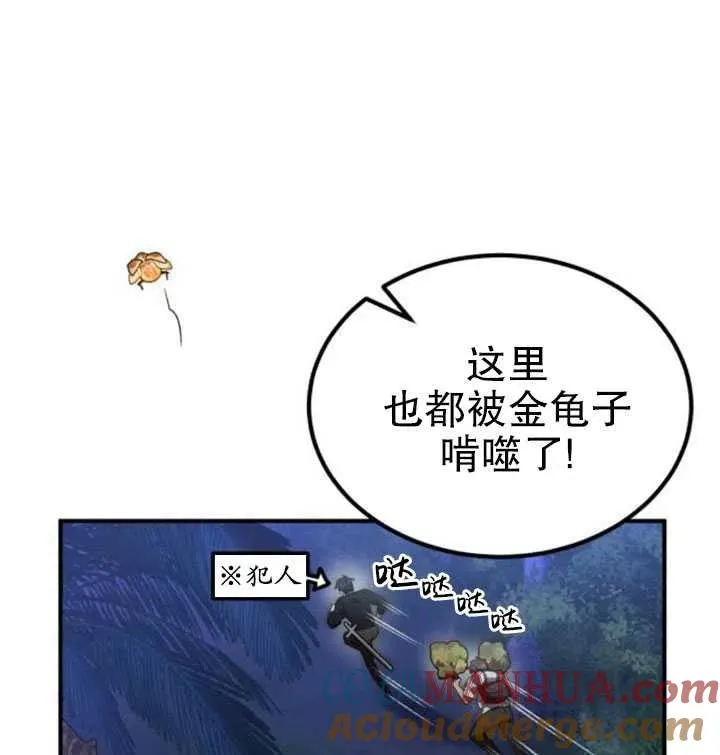 第11话69