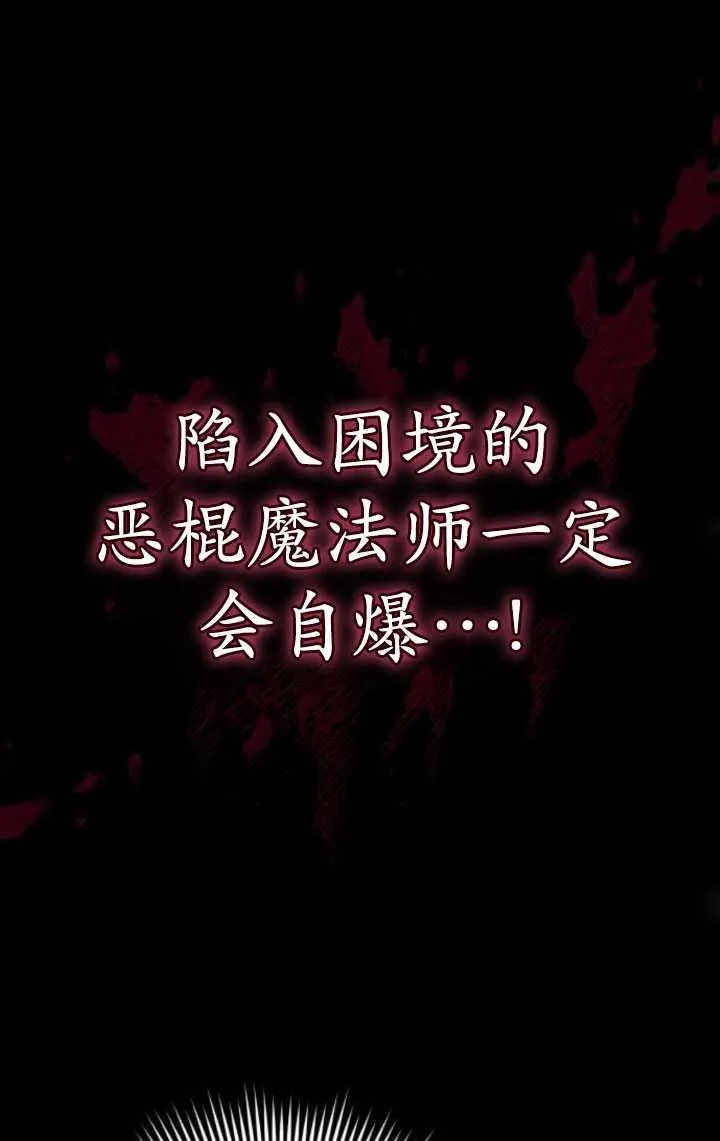 第25话61