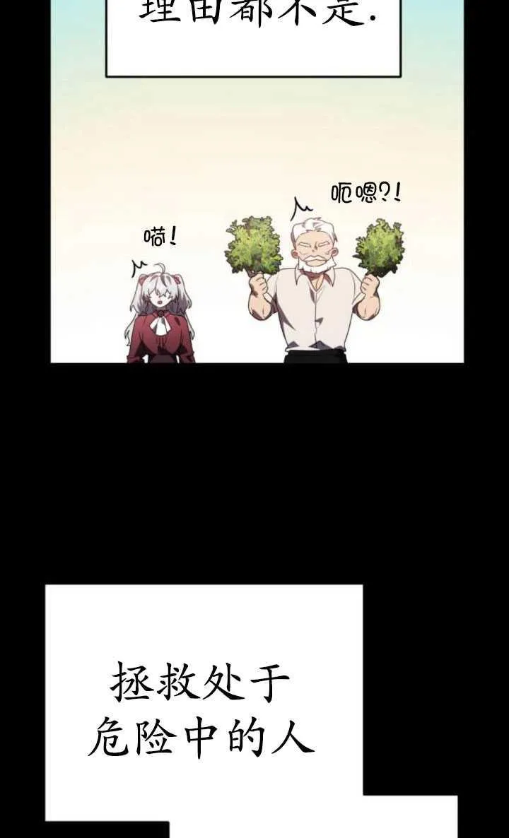 第25话53