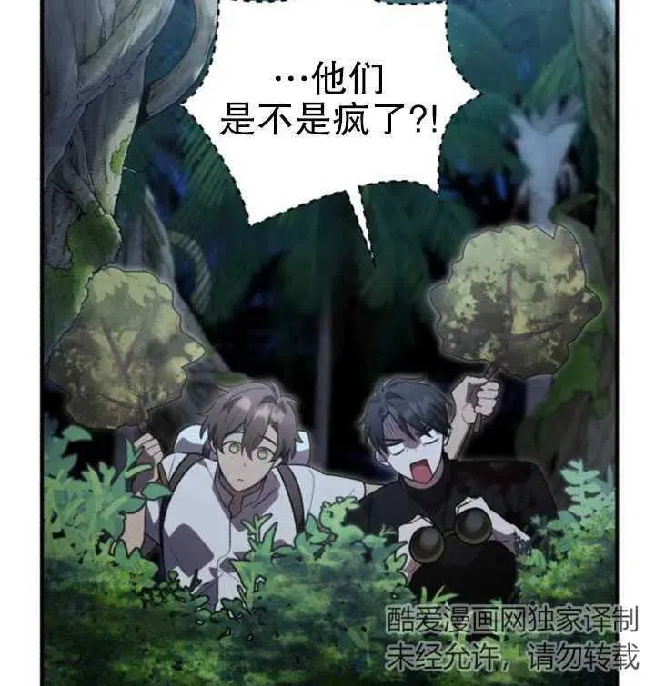 第11话61