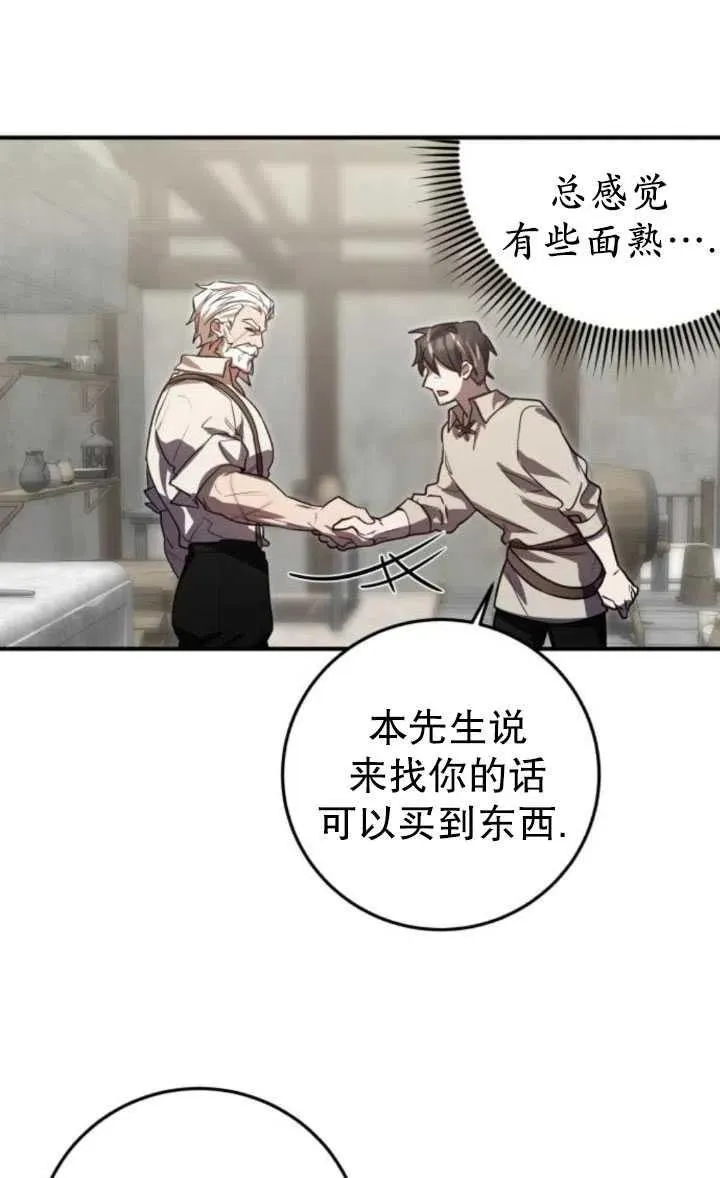 第18话20