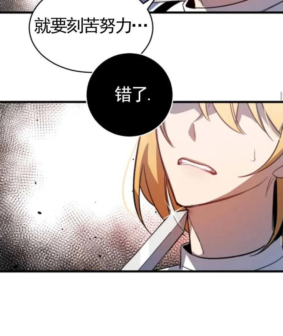 第01话81