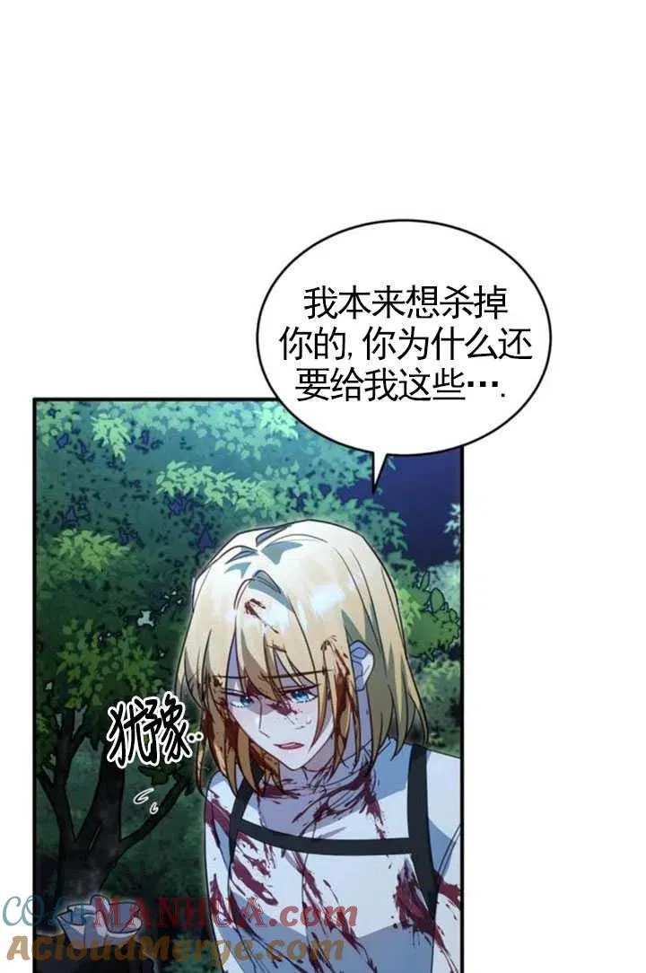 第04话30