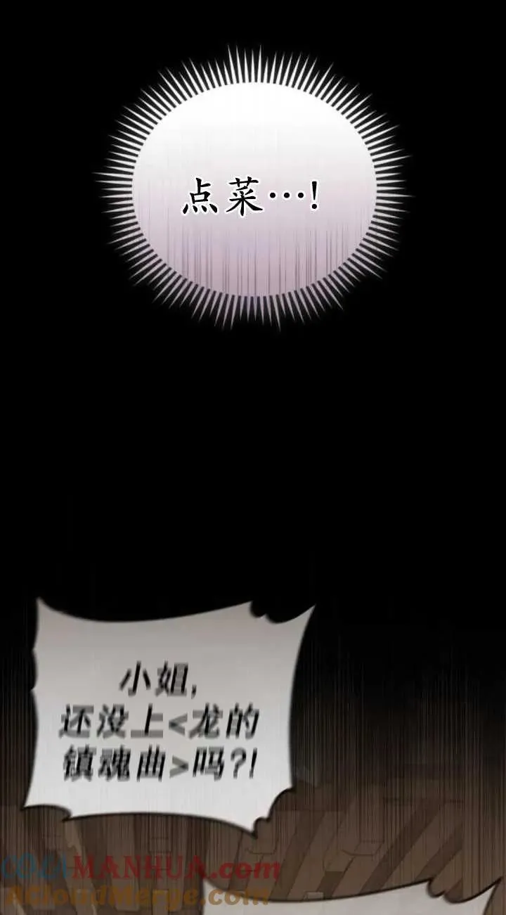 第46话80