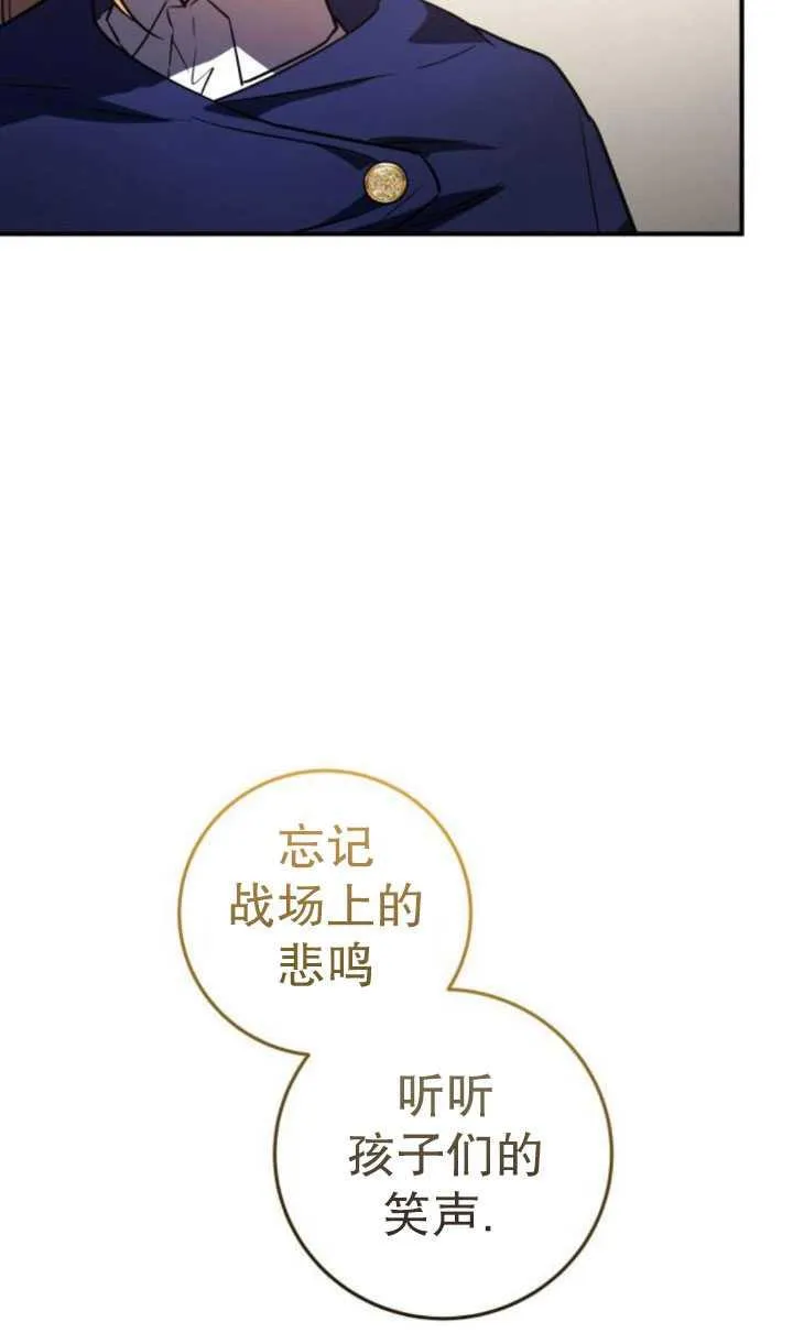 第29话25