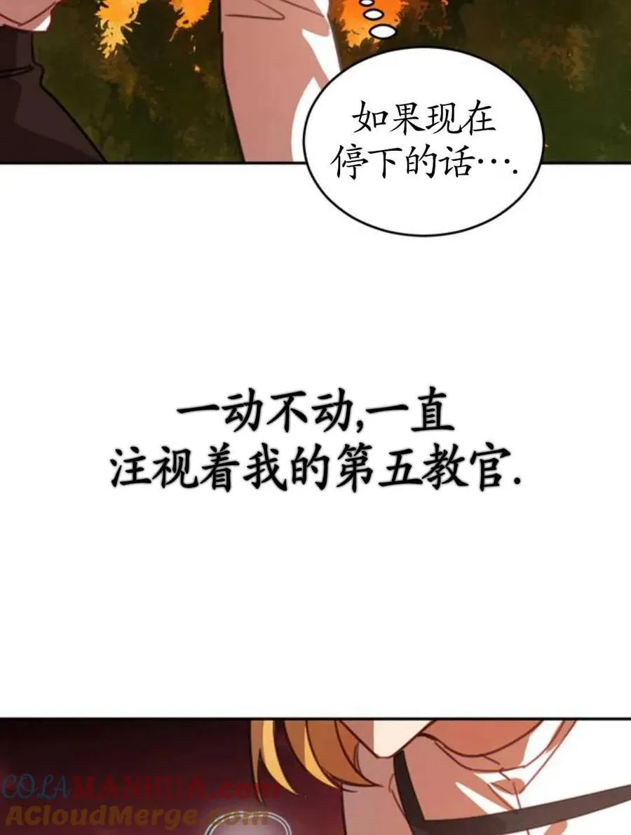 第02话8