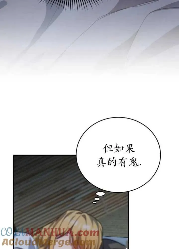 第06话27