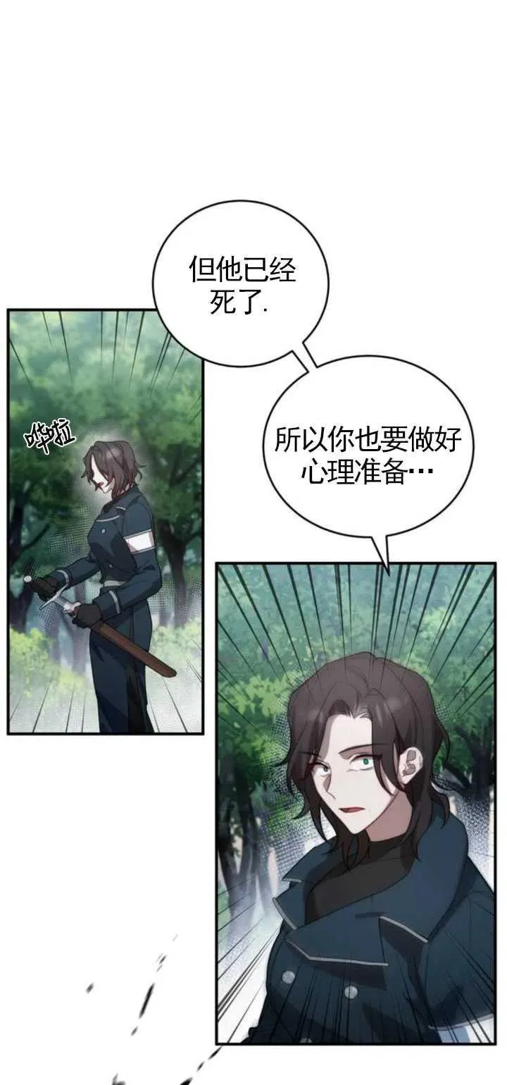 第05话40