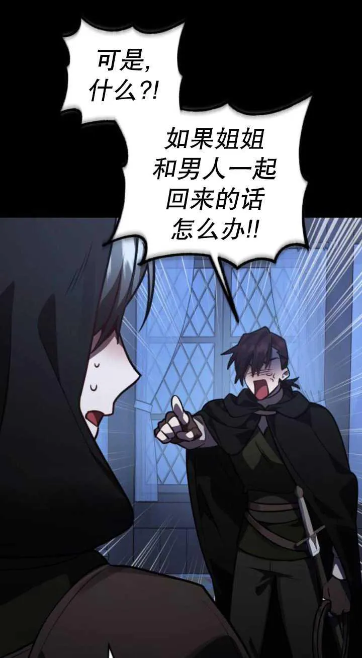 第36话75