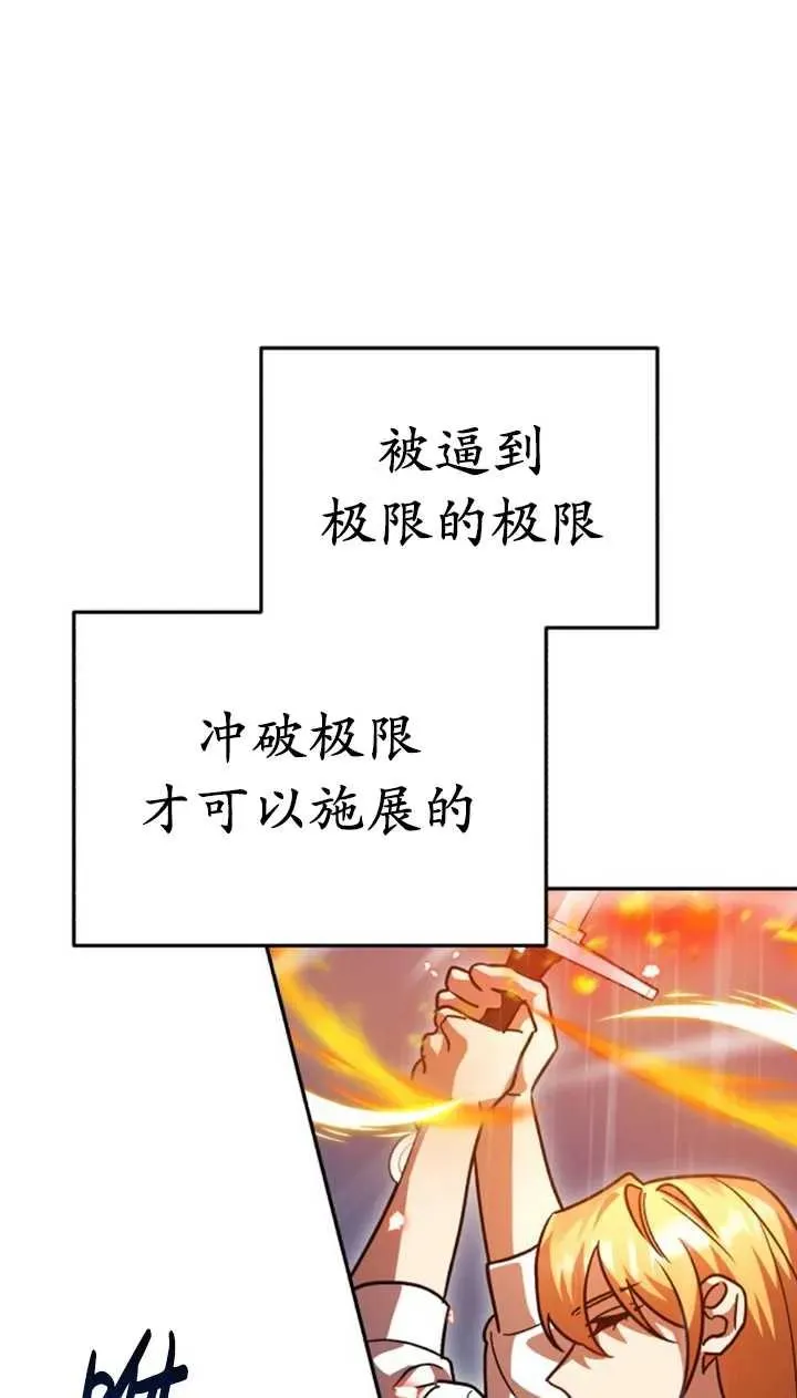第53话63
