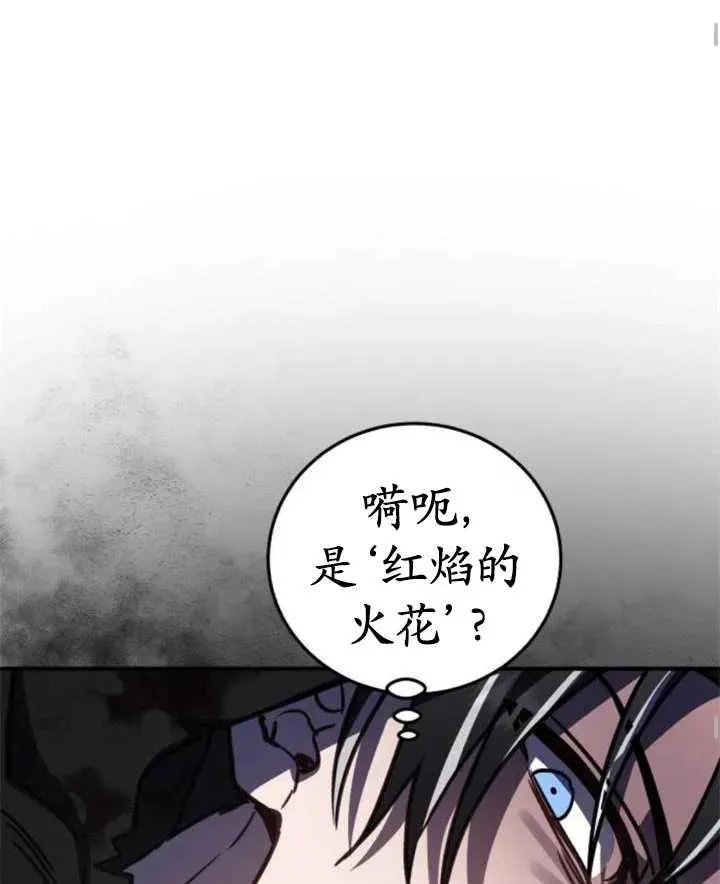 第43话67