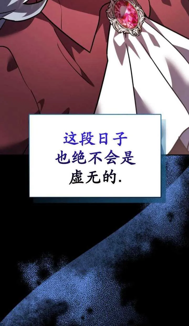 第27话117