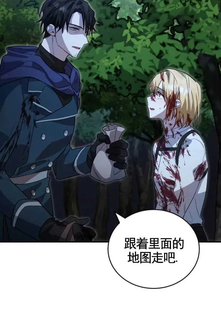 第04话29