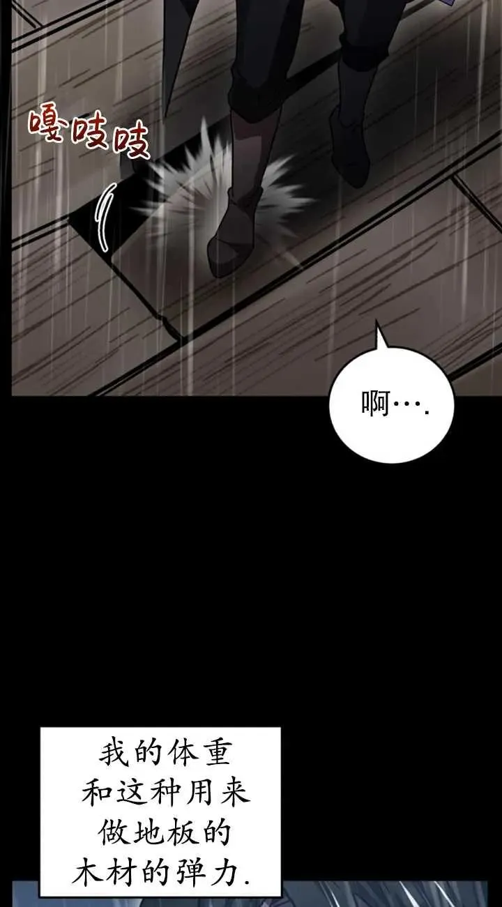 第54话75