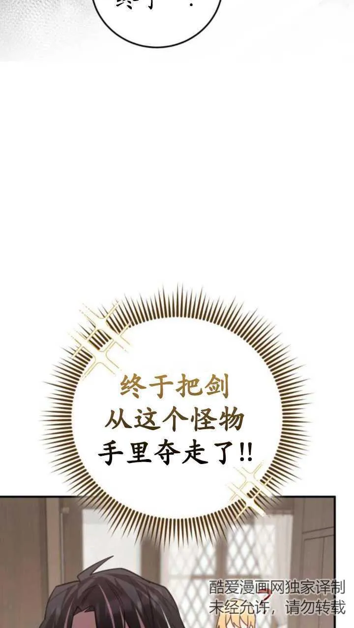 第35话38