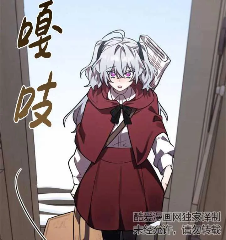 第33话43