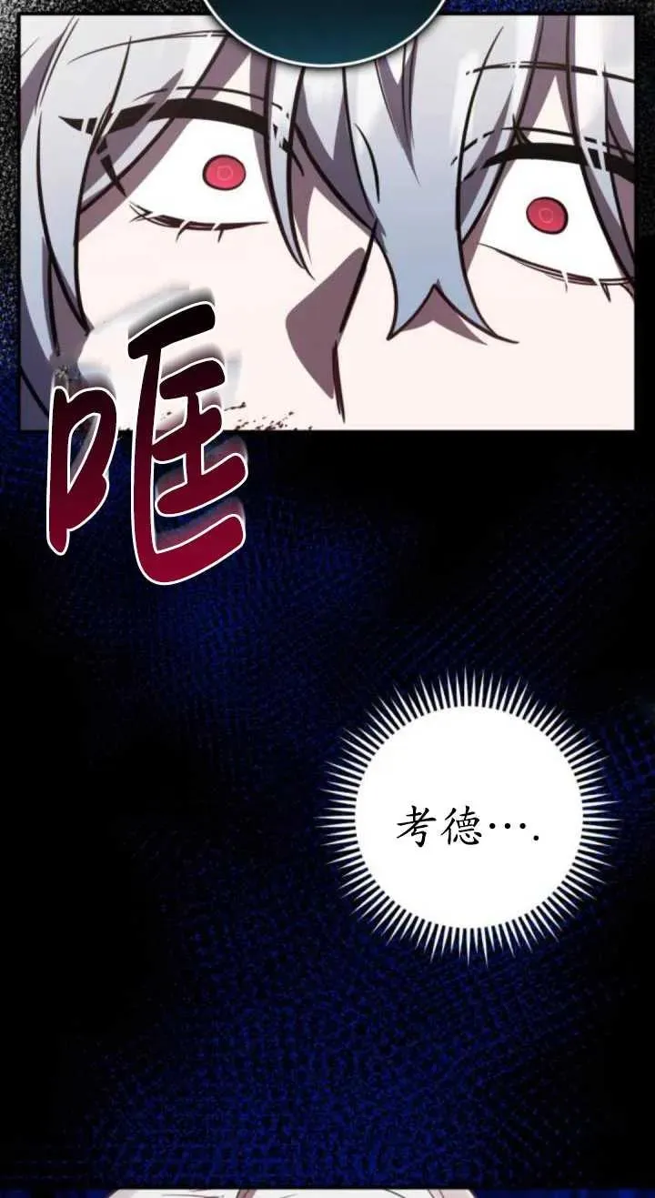 第38话49