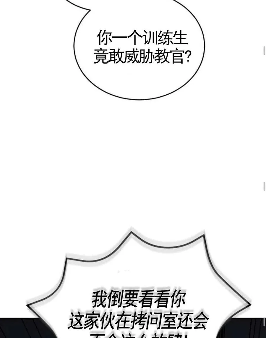 第03话103