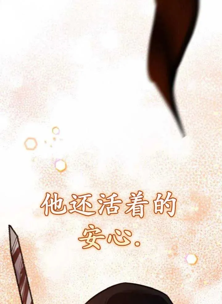 第44话35